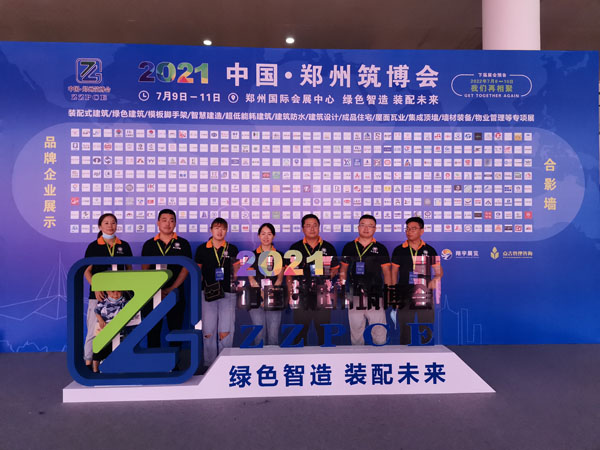 齊工保溫打卡2021鄭州筑博會！