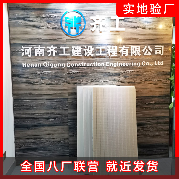 擠塑板怎樣使用不會出現(xiàn)錯誤
