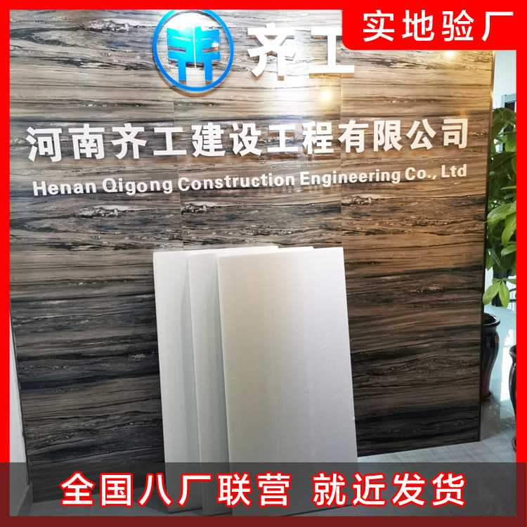 防護層的抗裂問題