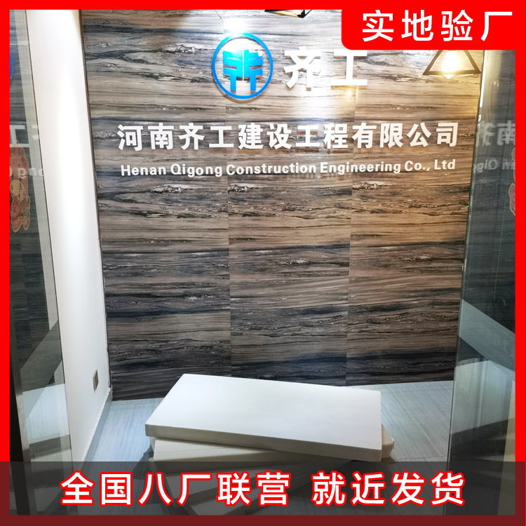 擠塑板的密度是怎么樣？