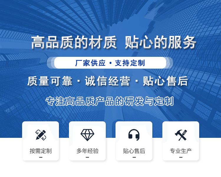 硅質(zhì)聚苯板