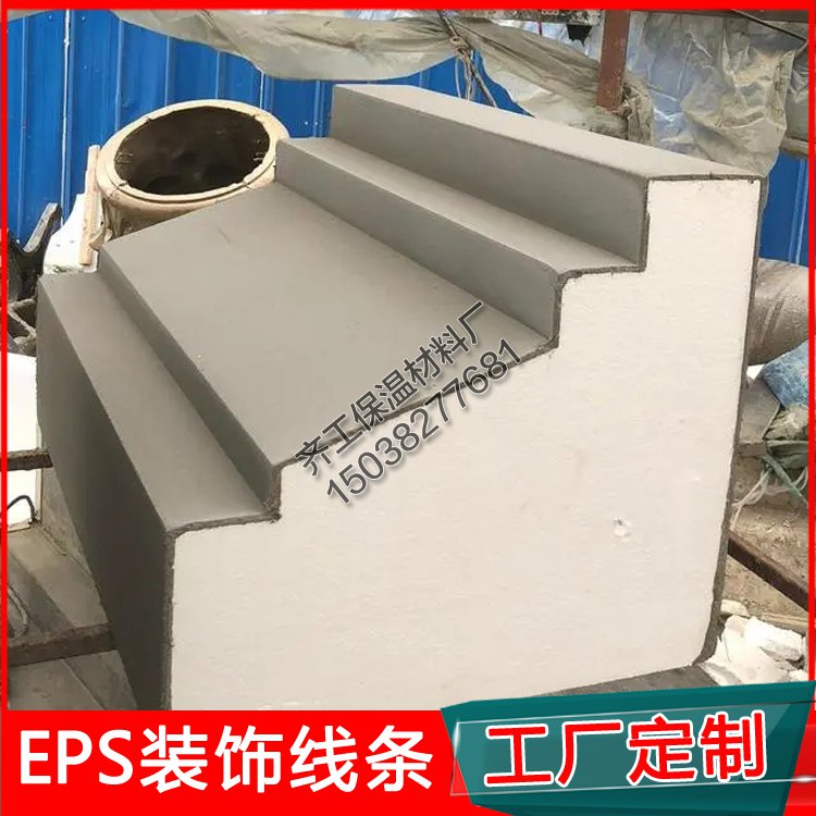 EPS構(gòu)件是什么？