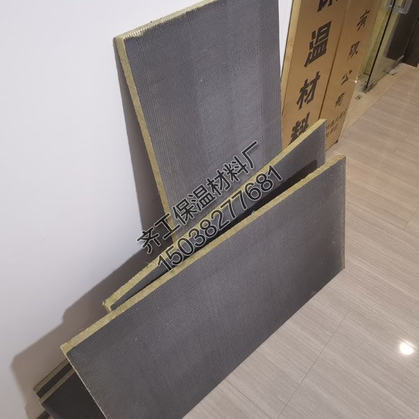什么是柔性砂漿復(fù)合巖棉板？