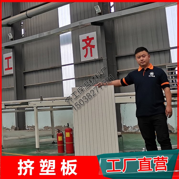 擠塑板B1 B2，哪個(gè)好？