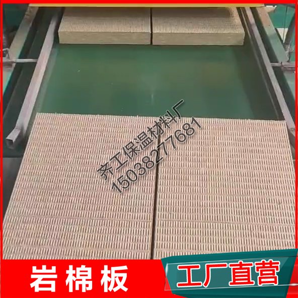巖棉板的施工工藝是怎樣的？