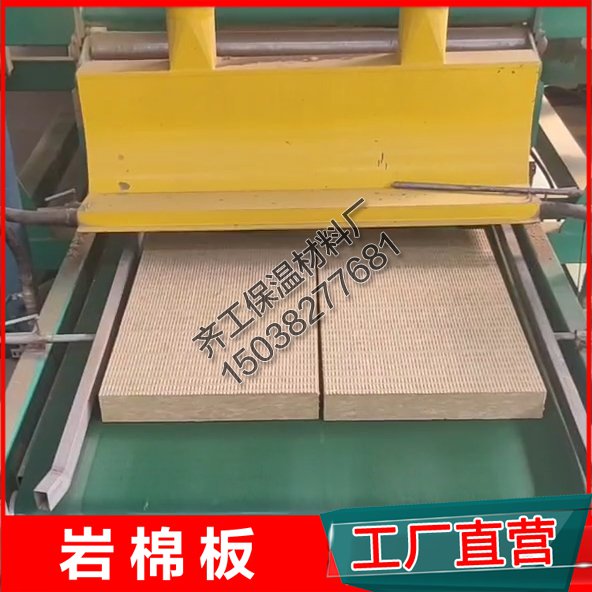什么是外墻保溫巖棉板托架？