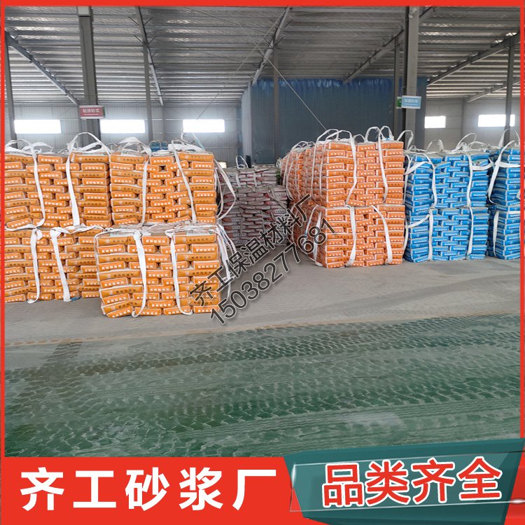 砂漿抹面有哪些注意事項？