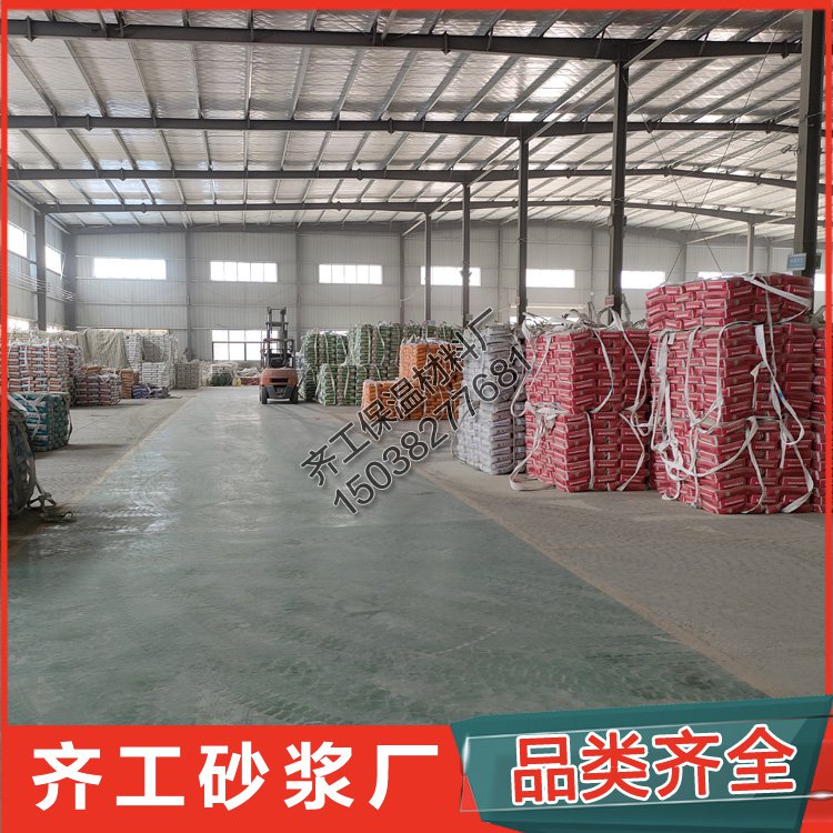 水泥砂漿抹面需要注意什么？