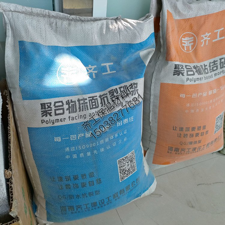 抹面砂漿厚度要求是多少？