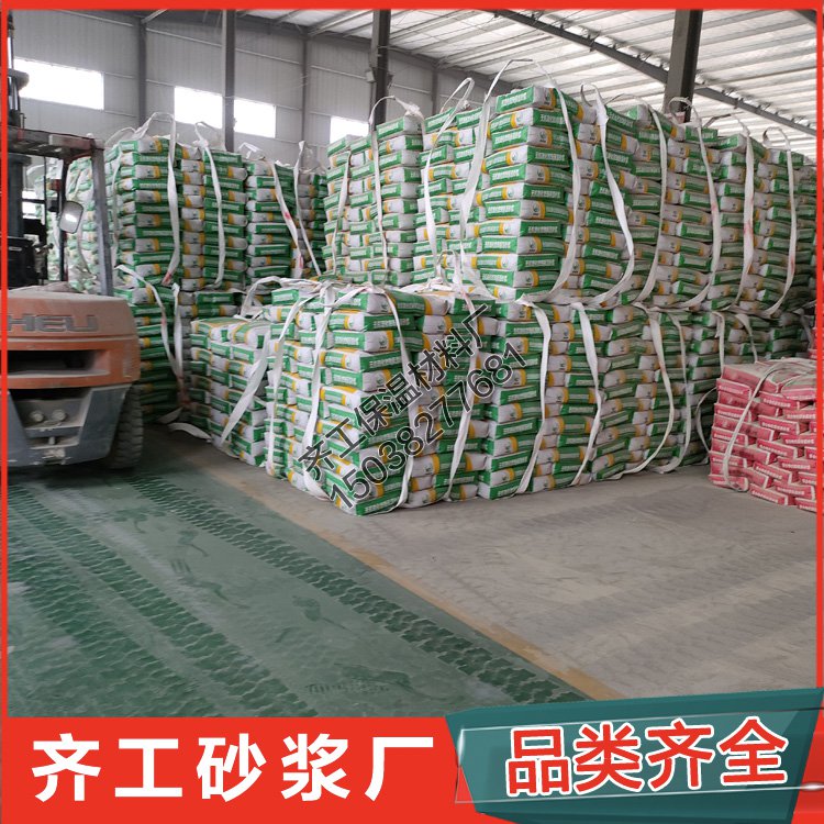 抹面砂漿厚度要求是多少？