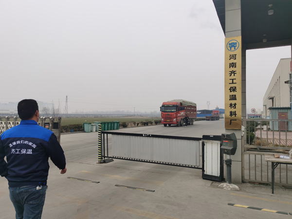 發(fā)貨現(xiàn)場(chǎng)