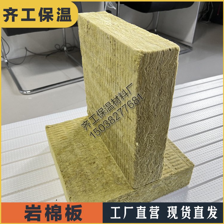 巖棉對人體有害嗎？