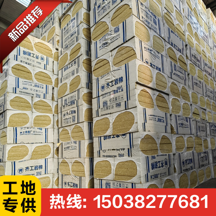 巖棉復(fù)合板的安裝方法