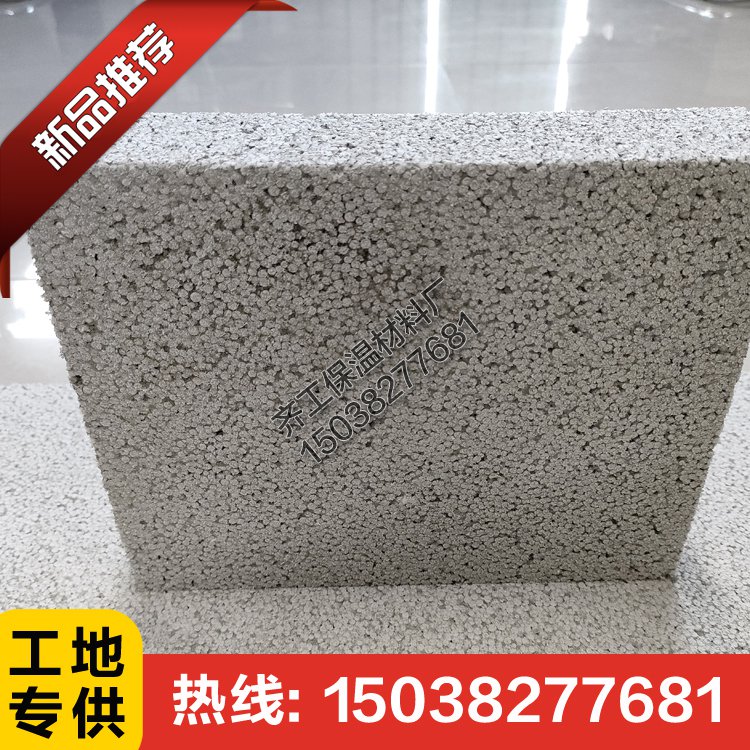 不燃無機復(fù)合板的主要組成材料有哪些？