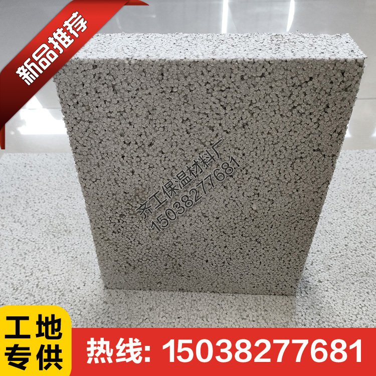 什么是無機(jī)改性保溫板？