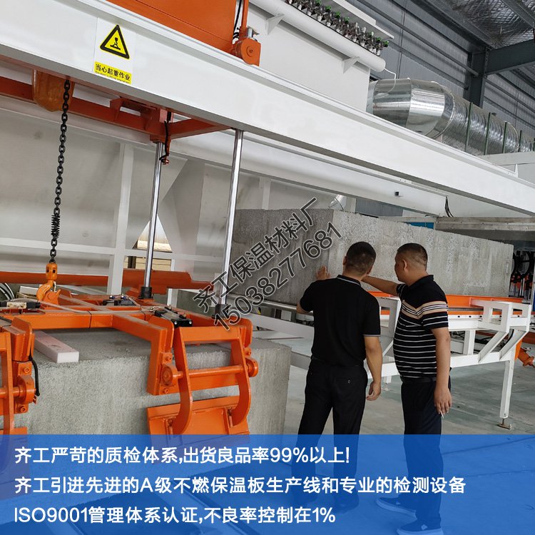 什么是無機(jī)材料復(fù)合保溫板？