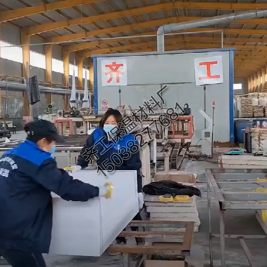 什么是擠塑板和聚苯板？
