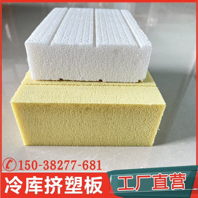 白晶板擠塑板有哪些應用場景？