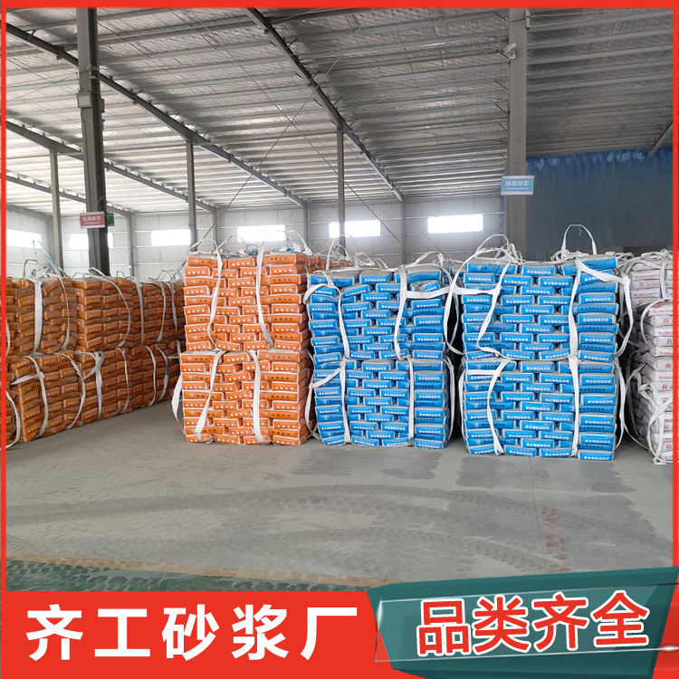 抗裂保溫砂漿生產廠家有哪些？